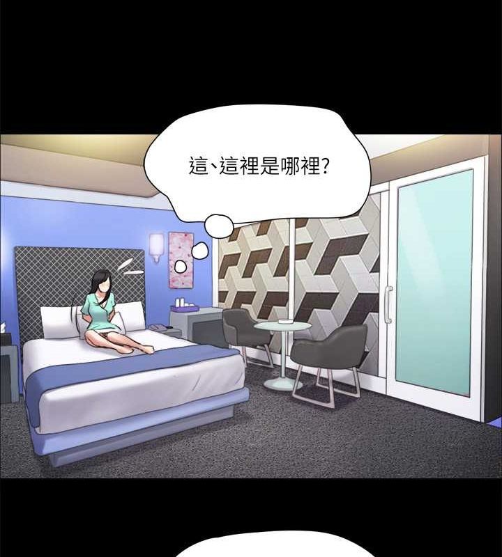 第105话-把衣服全部脱掉! - 第59.jpg页