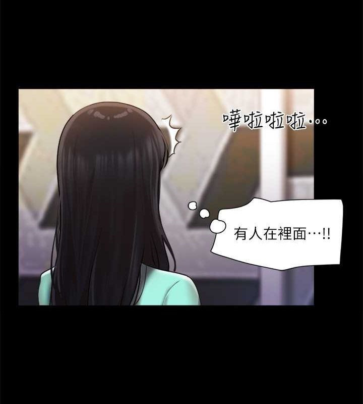 第105话-把衣服全部脱掉! - 第62.jpg页