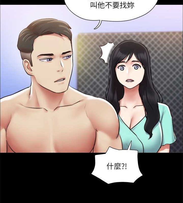 第105话-把衣服全部脱掉! - 第71.jpg页