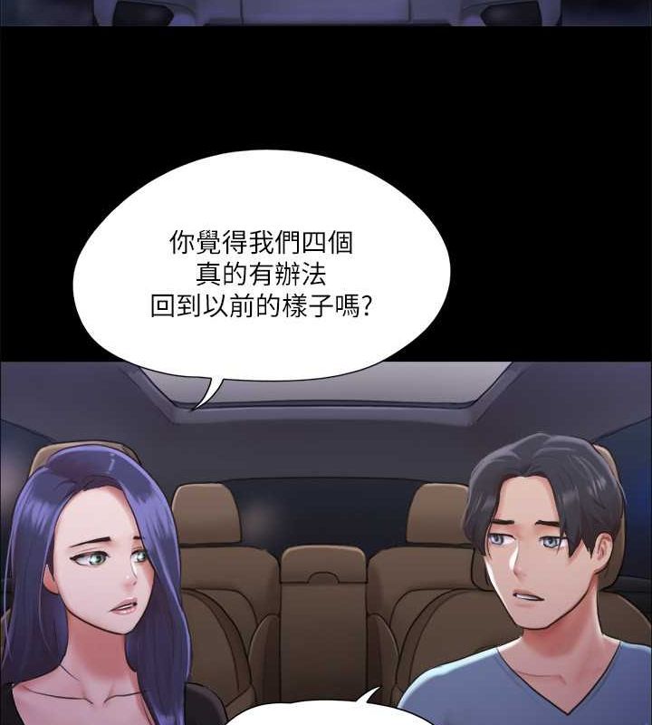 第105话-把衣服全部脱掉! - 第78.jpg页