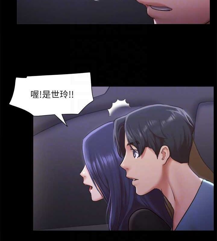 第105话-把衣服全部脱掉! - 第83.jpg页