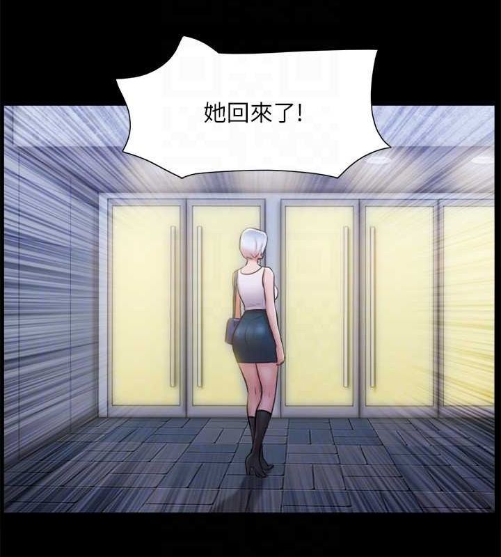 第105话-把衣服全部脱掉! - 第84.jpg页