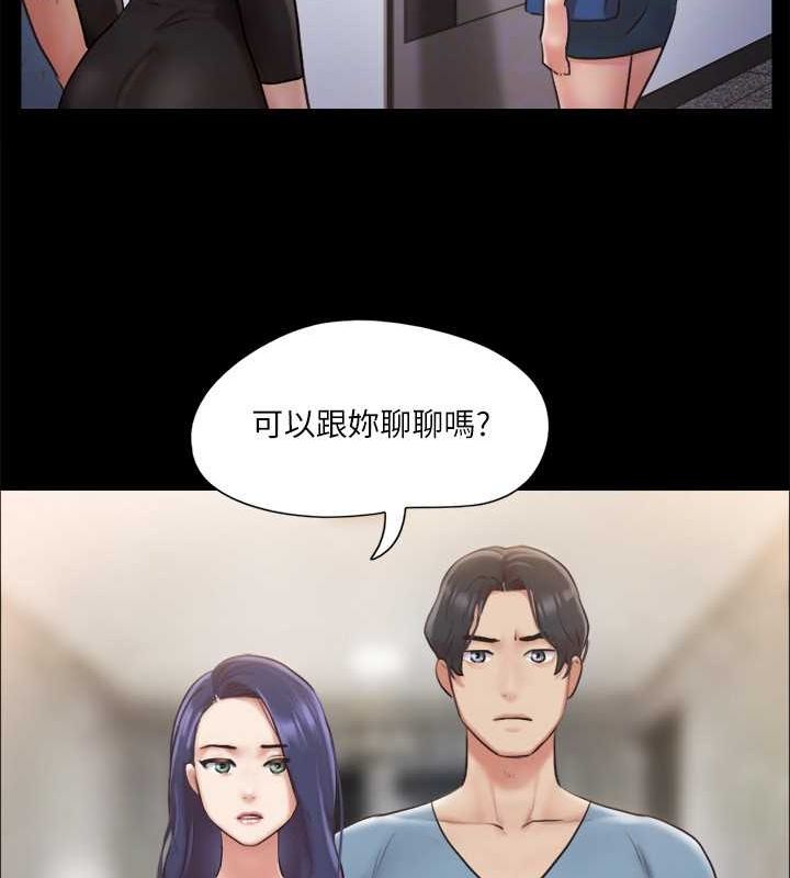 第105话-把衣服全部脱掉! - 第87.jpg页