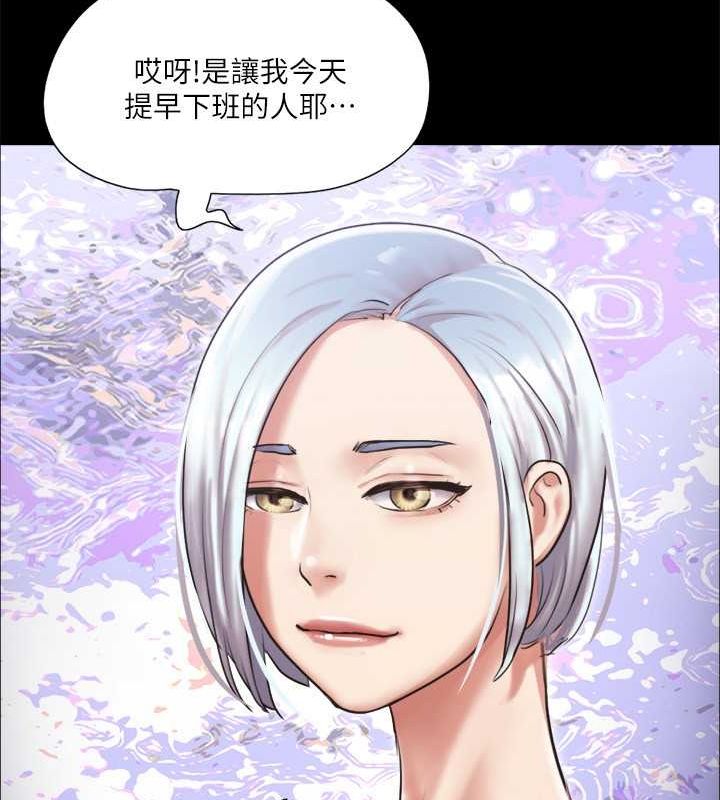 第105话-把衣服全部脱掉! - 第89.jpg页