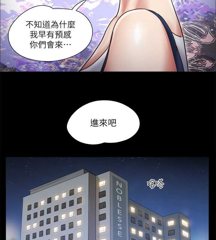 第105话-把衣服全部脱掉! - 第90.jpg页