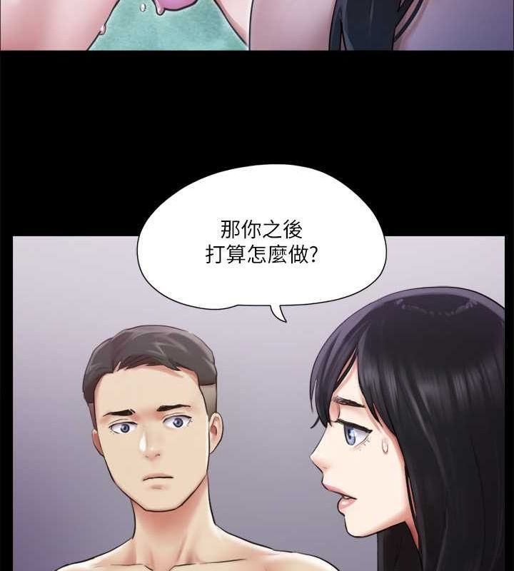 第105话-把衣服全部脱掉! - 第97.jpg页