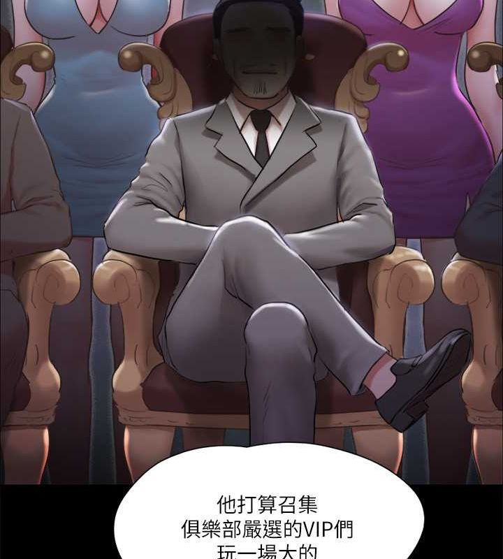 第105话-把衣服全部脱掉! - 第99.jpg页