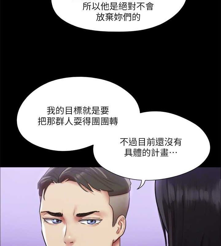 第105话-把衣服全部脱掉! - 第103.jpg页