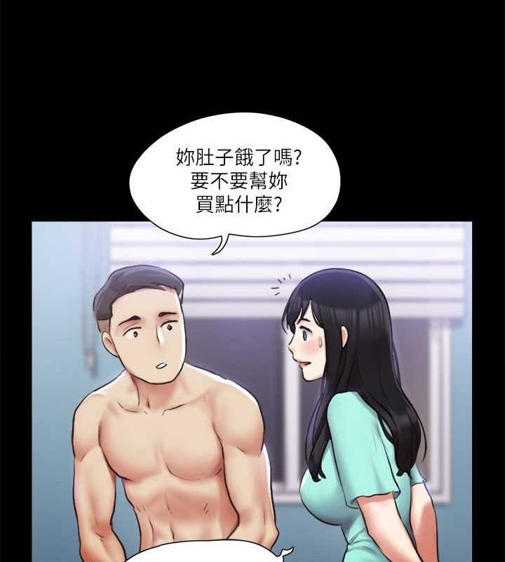 第105话-把衣服全部脱掉! - 第107.jpg页