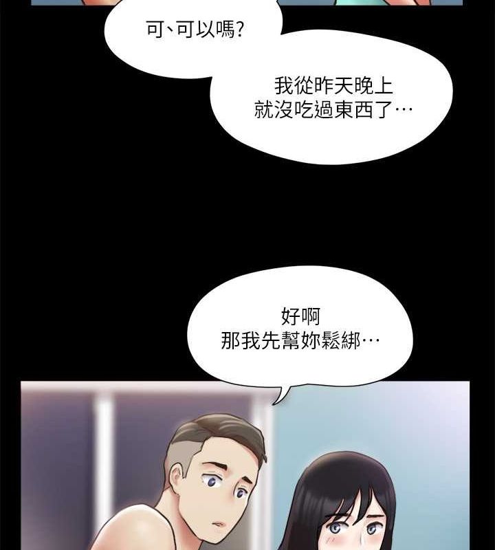 第105话-把衣服全部脱掉! - 第108.jpg页
