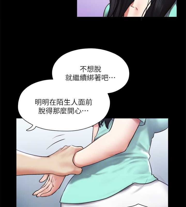 第105话-把衣服全部脱掉! - 第113.jpg页