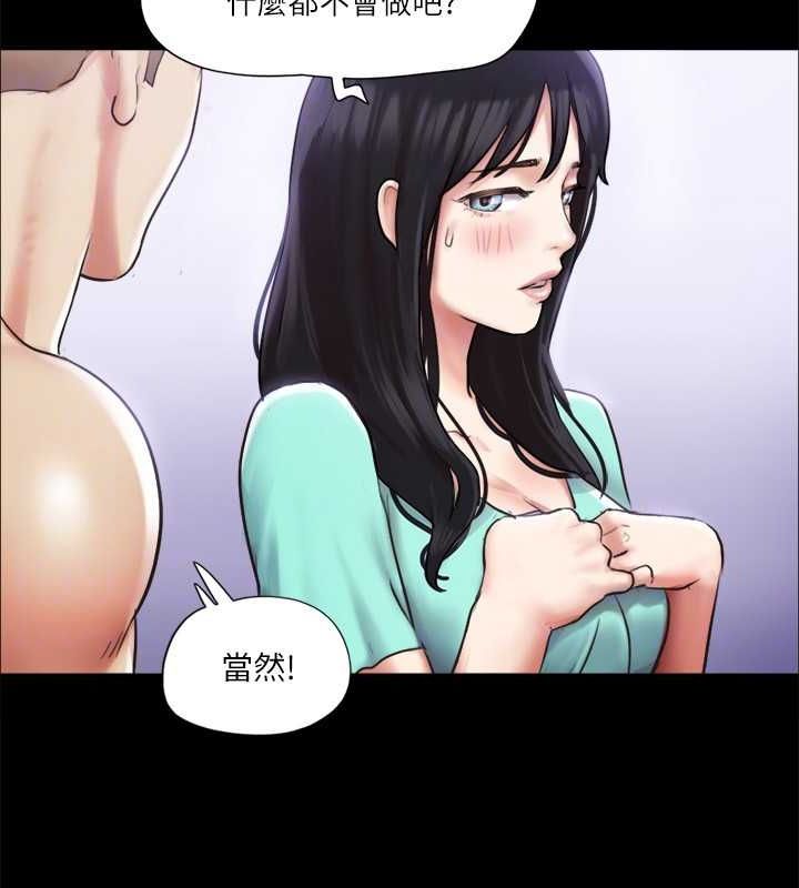 第105话-把衣服全部脱掉! - 第115.jpg页