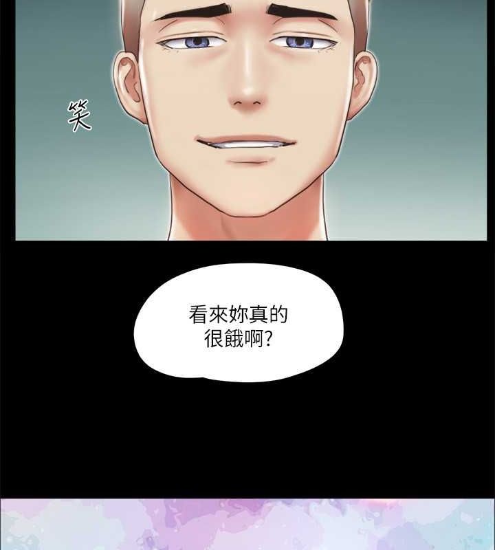 第105话-把衣服全部脱掉! - 第118.jpg页