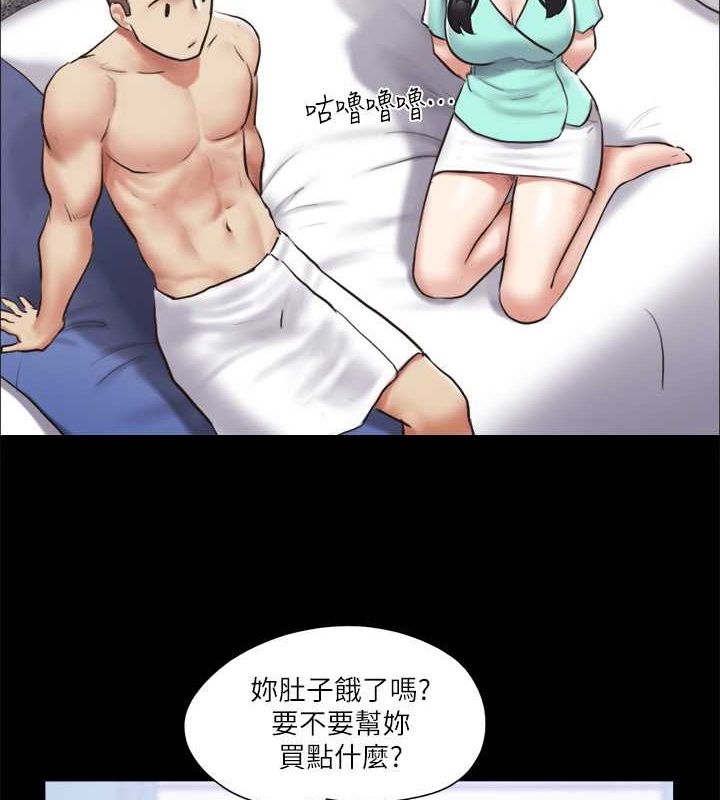 第106话-越粗暴我越爱 - 第2.jpg页