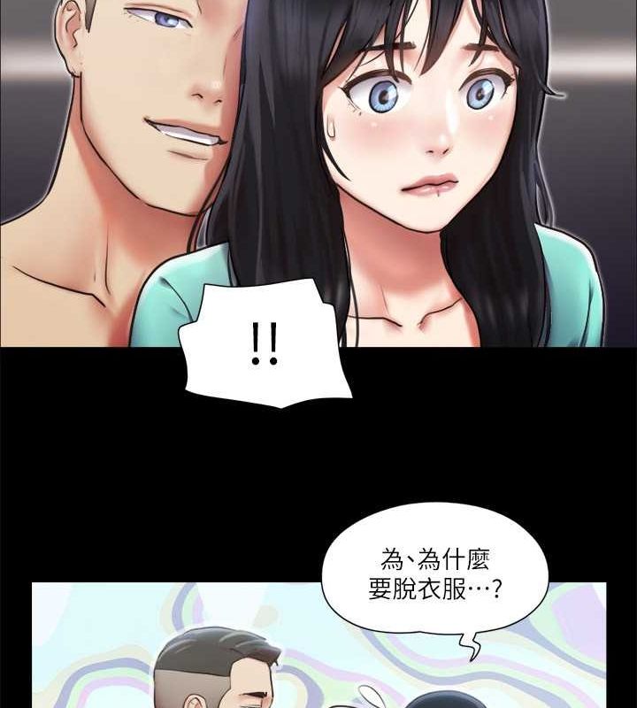 第106话-越粗暴我越爱 - 第6.jpg页