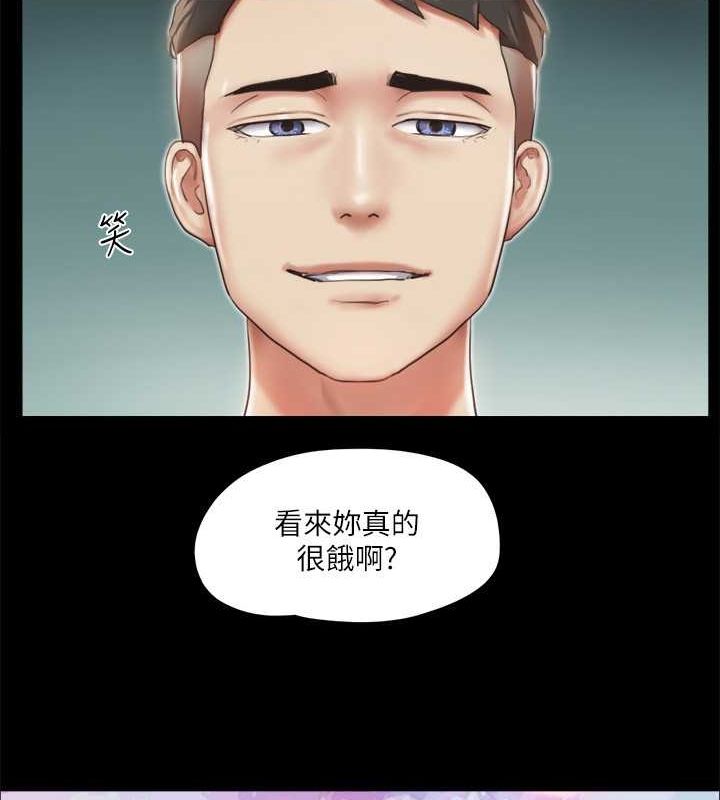 第106话-越粗暴我越爱 - 第13.jpg页