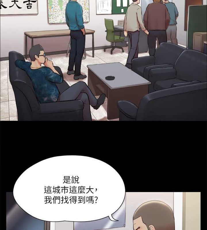 第106话-越粗暴我越爱 - 第20.jpg页