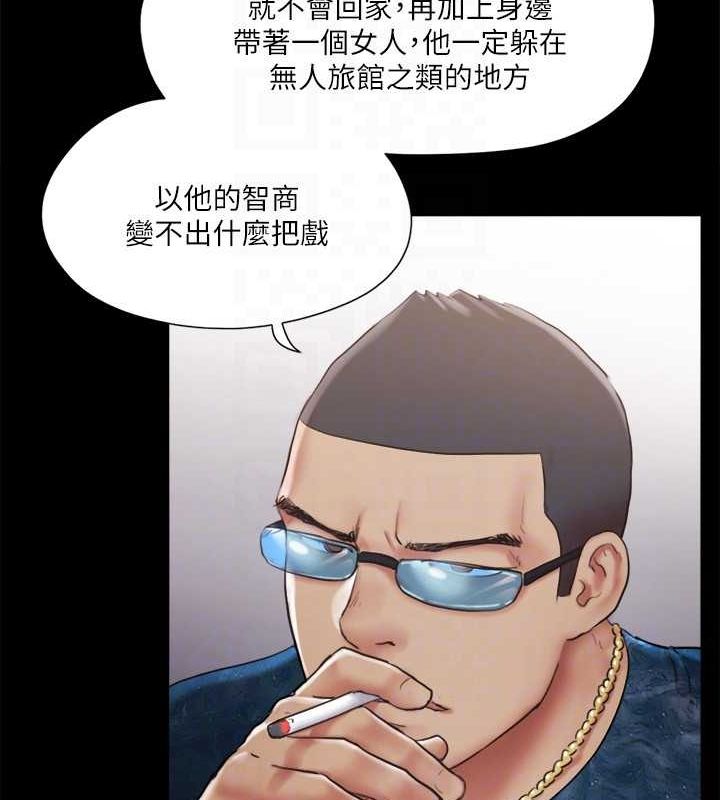 第106话-越粗暴我越爱 - 第22.jpg页