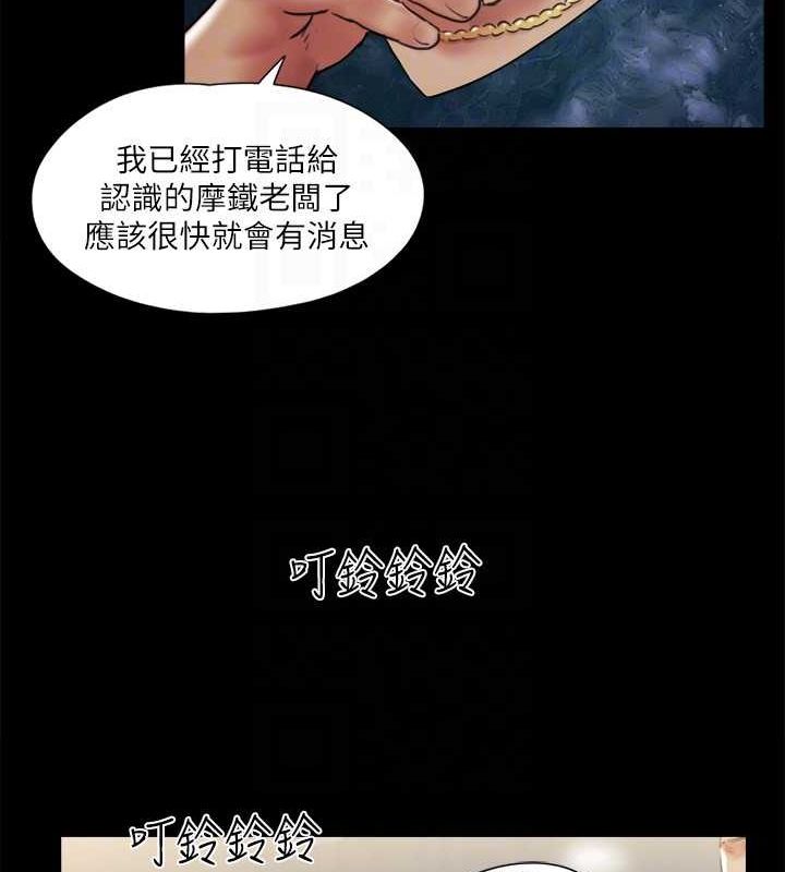 第106话-越粗暴我越爱 - 第23.jpg页