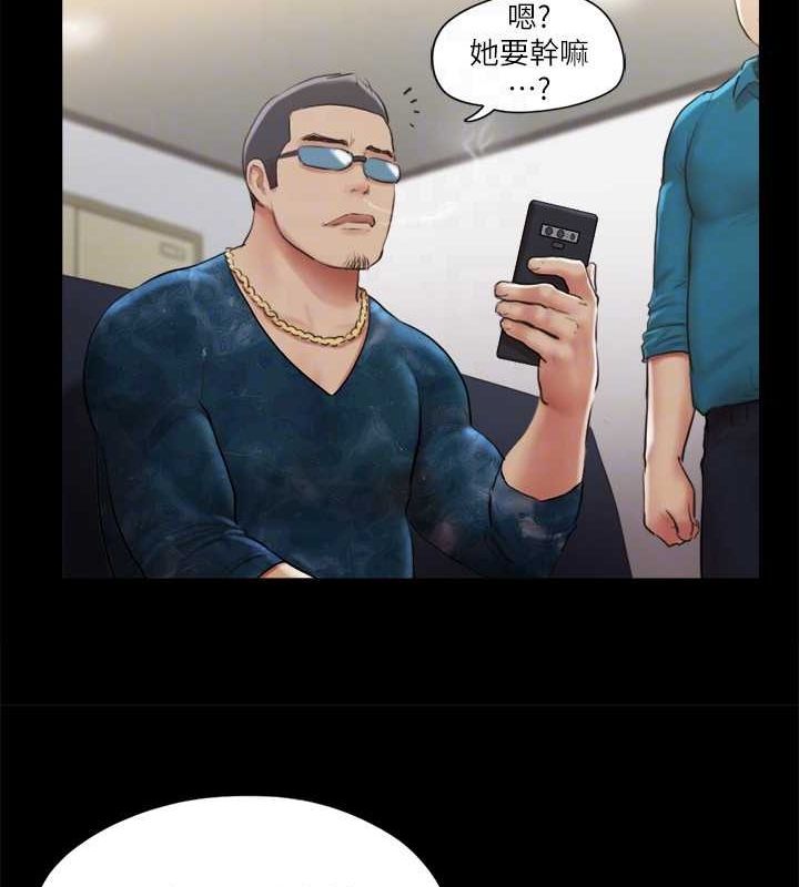 第106话-越粗暴我越爱 - 第24.jpg页