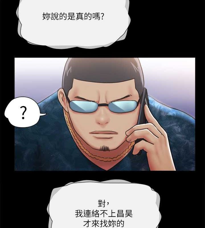 第106话-越粗暴我越爱 - 第26.jpg页