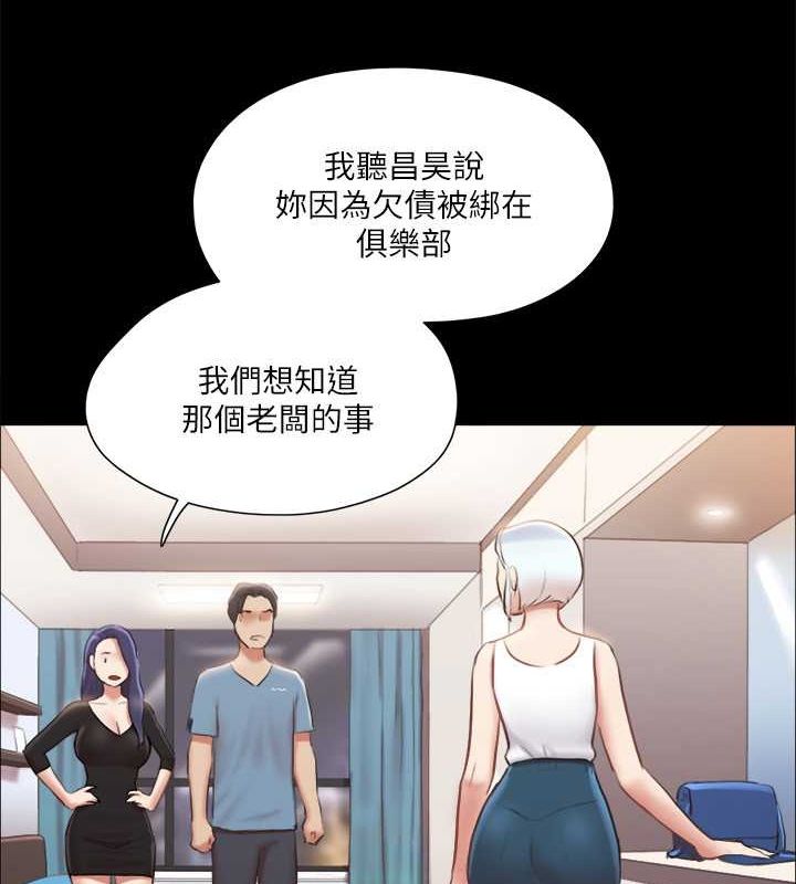 第106话-越粗暴我越爱 - 第28.jpg页