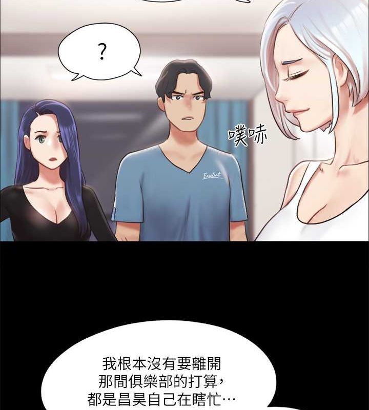 第106话-越粗暴我越爱 - 第30.jpg页