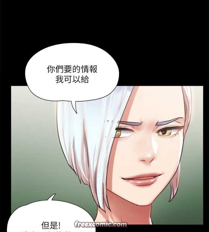 第106话-越粗暴我越爱 - 第32.jpg页