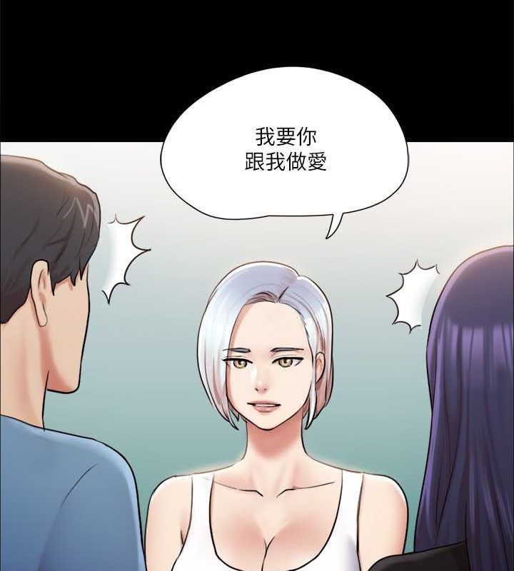 第106话-越粗暴我越爱 - 第34.jpg页