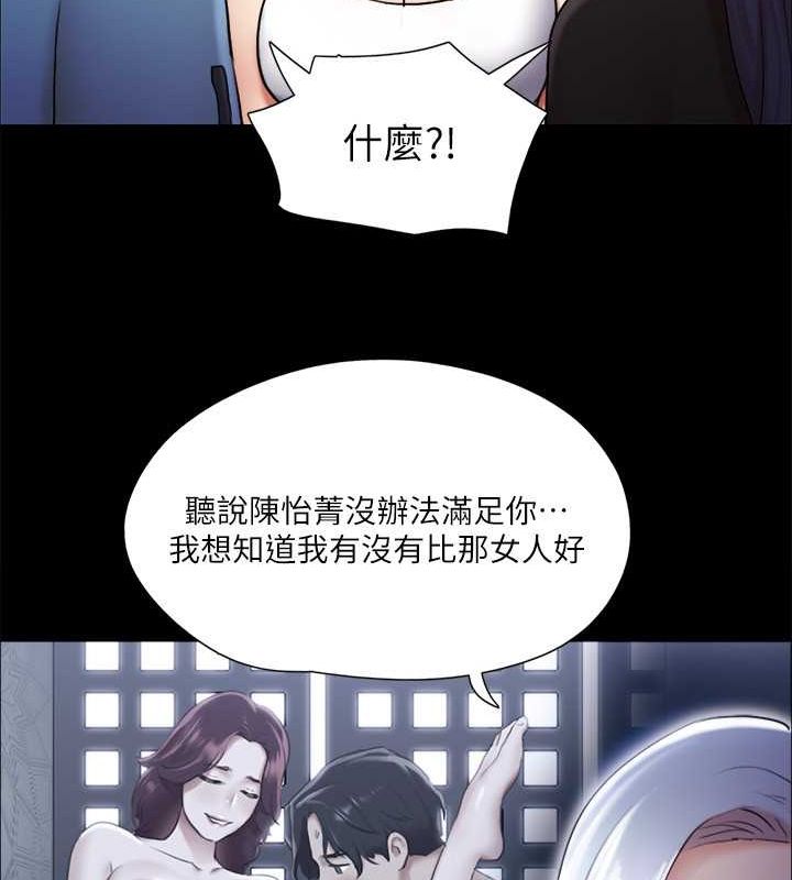 第106话-越粗暴我越爱 - 第35.jpg页