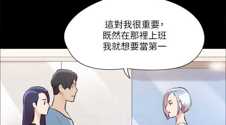 第106话-越粗暴我越爱 - 第38.jpg页