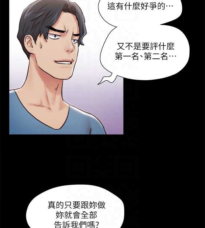 第106话-越粗暴我越爱 - 第40.jpg页