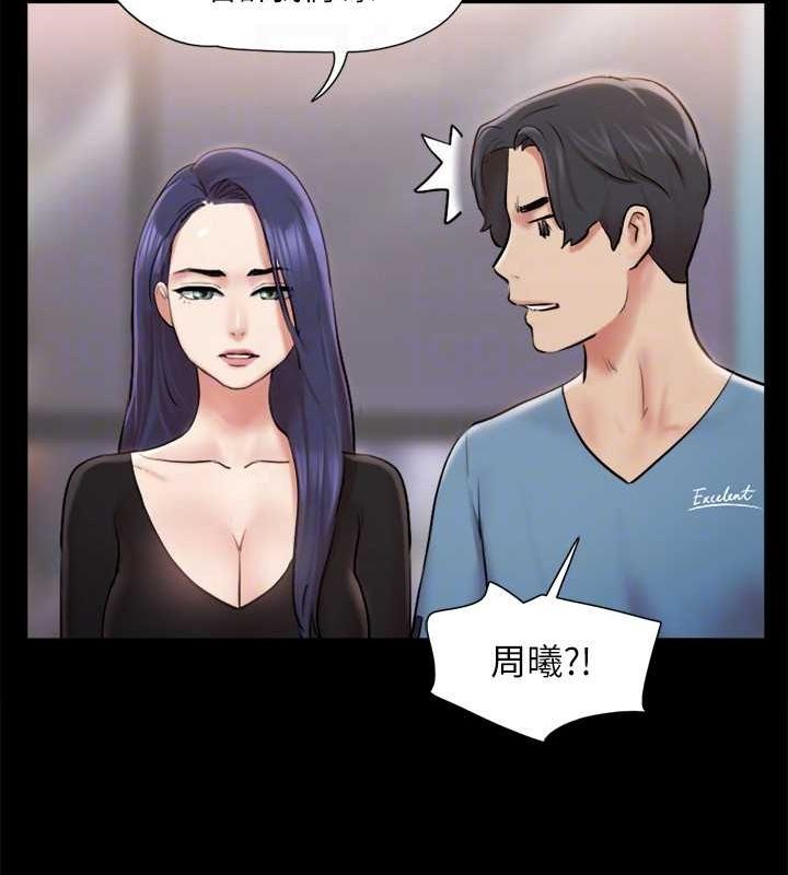 第106话-越粗暴我越爱 - 第41.jpg页