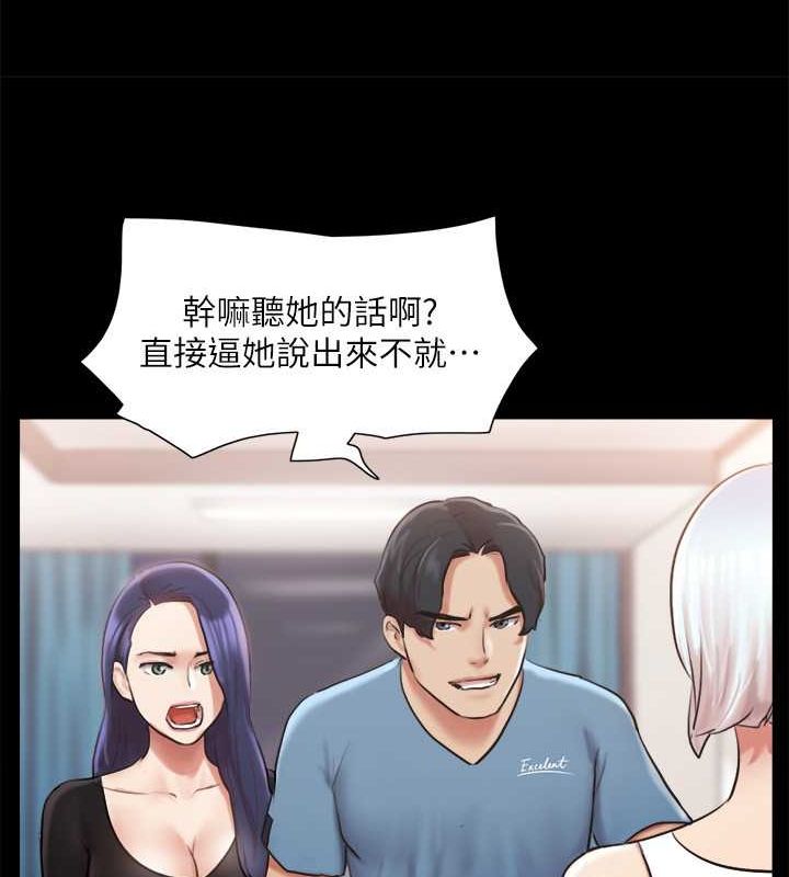 第106话-越粗暴我越爱 - 第42.jpg页