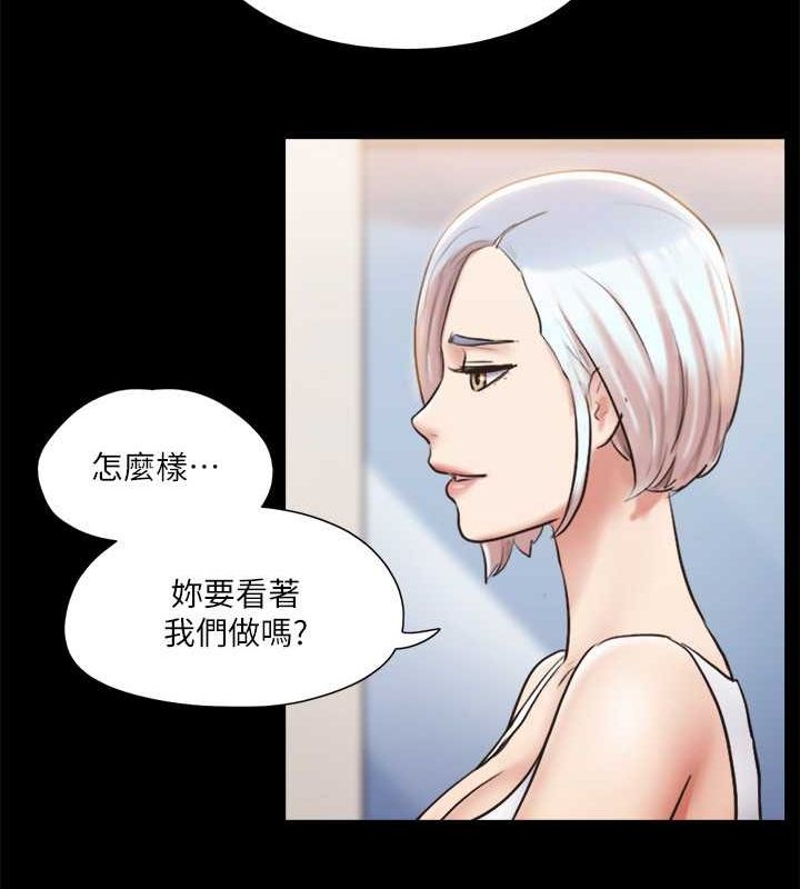 第106话-越粗暴我越爱 - 第45.jpg页