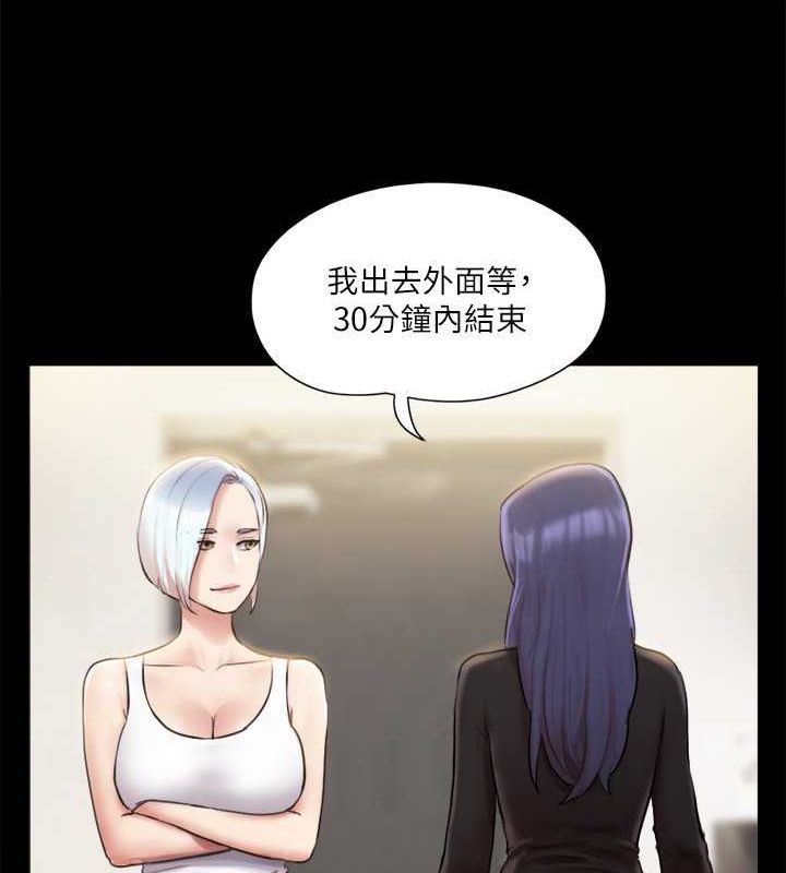 第106话-越粗暴我越爱 - 第46.jpg页