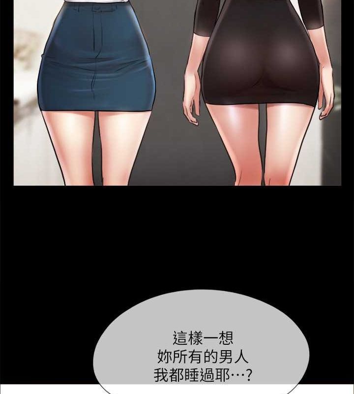 第106话-越粗暴我越爱 - 第47.jpg页