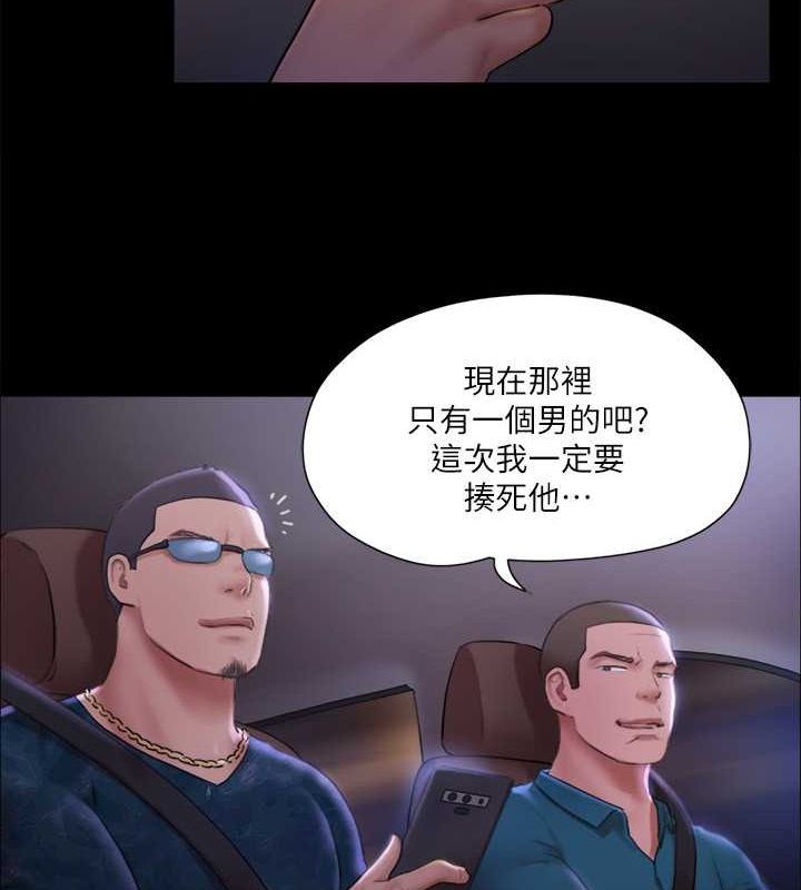 第106话-越粗暴我越爱 - 第54.jpg页