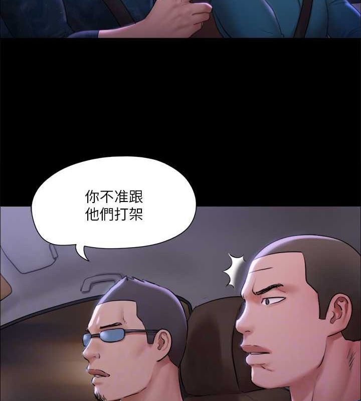 第106话-越粗暴我越爱 - 第55.jpg页