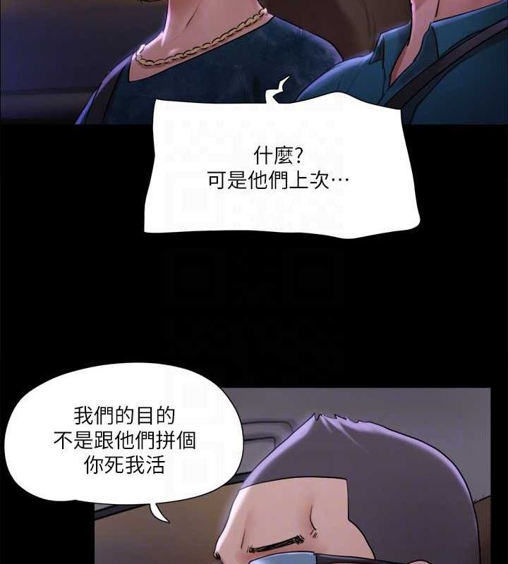 第106话-越粗暴我越爱 - 第56.jpg页