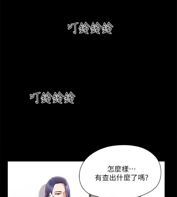 第106话-越粗暴我越爱 - 第60.jpg页