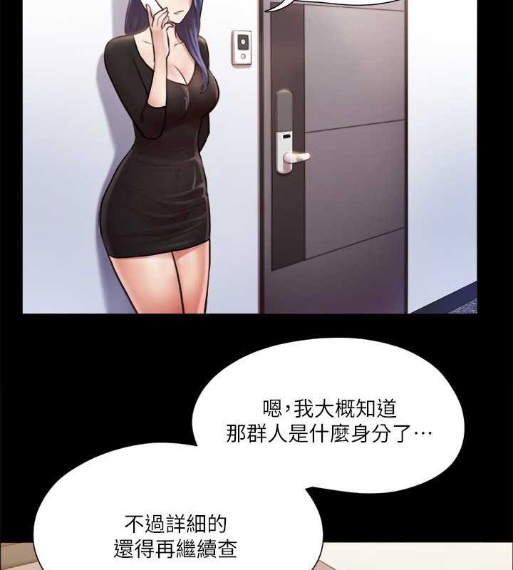 第106话-越粗暴我越爱 - 第61.jpg页