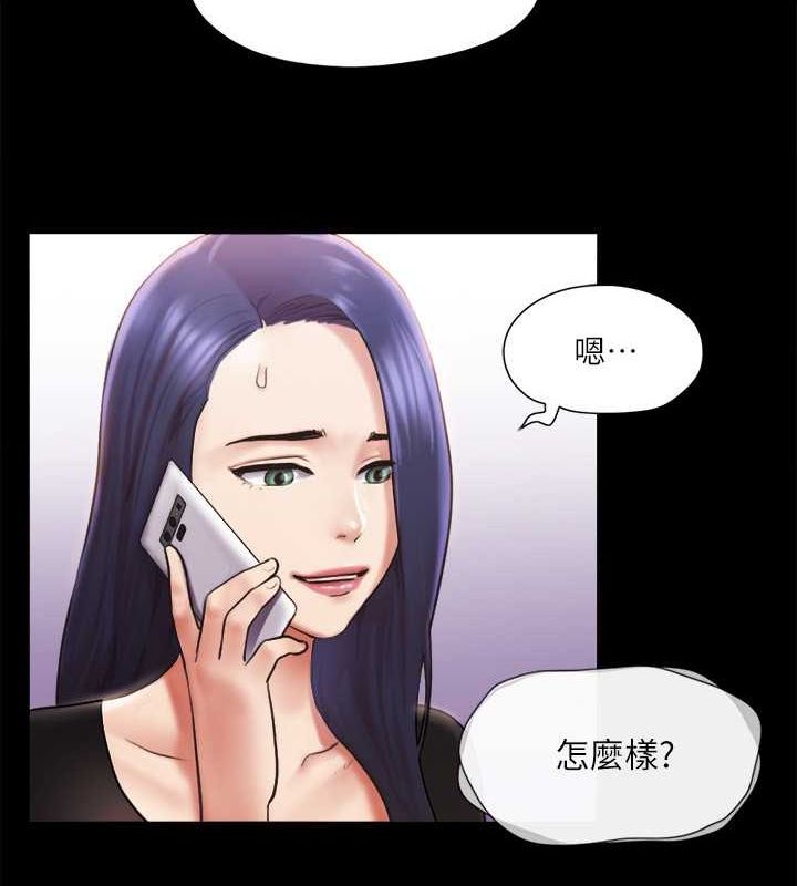 第106话-越粗暴我越爱 - 第63.jpg页