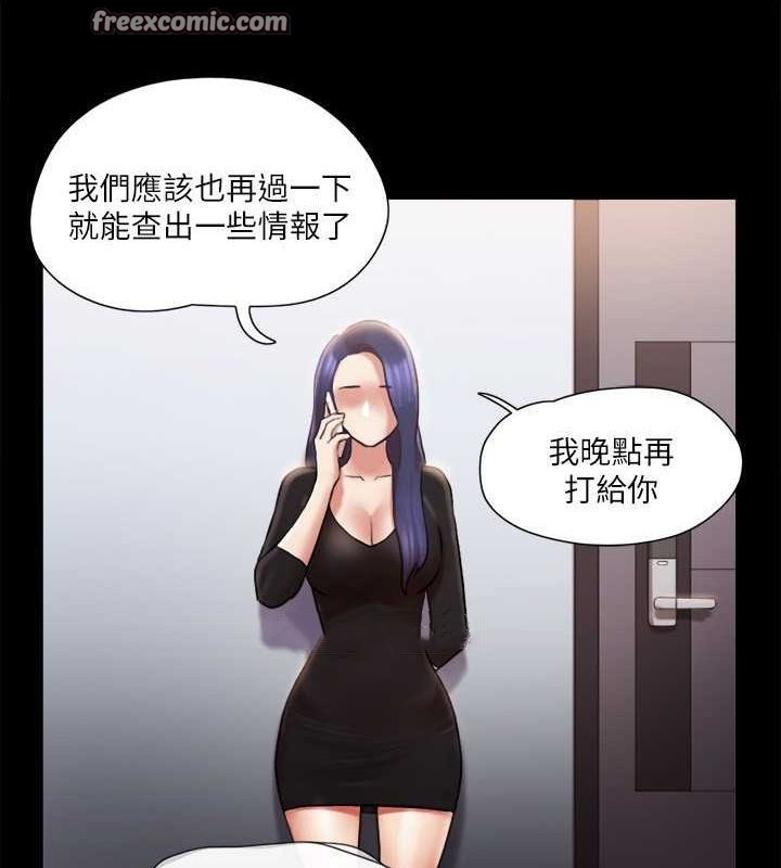 第106话-越粗暴我越爱 - 第64.jpg页