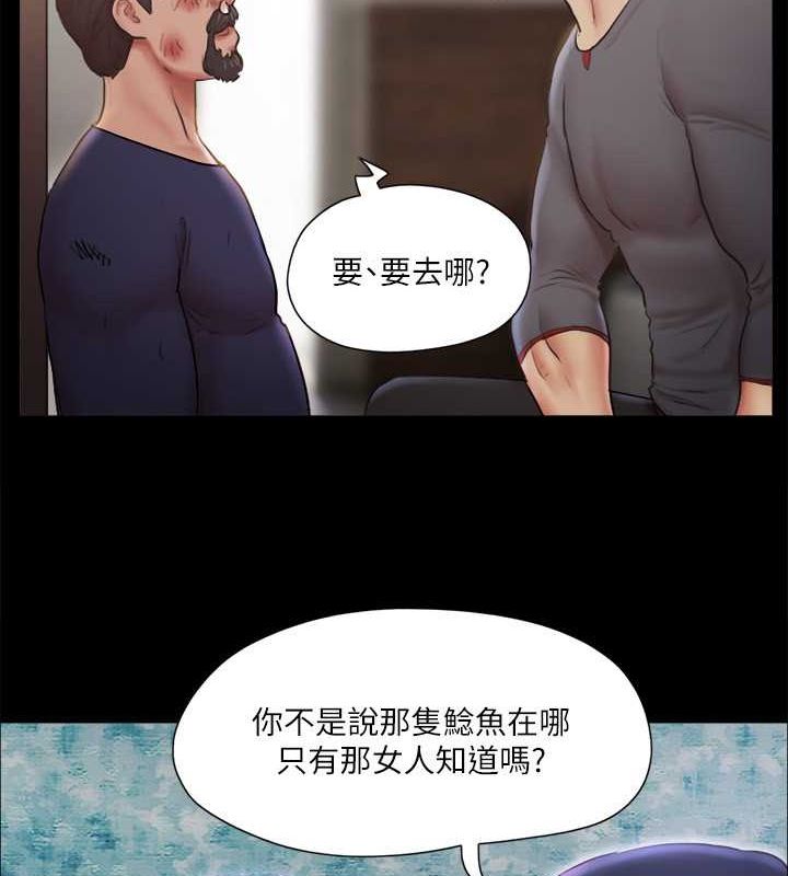 第106话-越粗暴我越爱 - 第66.jpg页