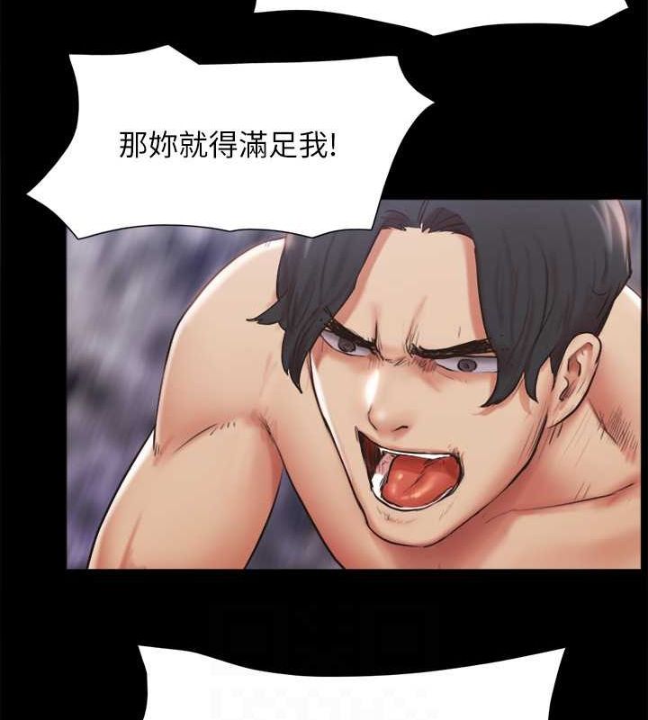 第106话-越粗暴我越爱 - 第73.jpg页