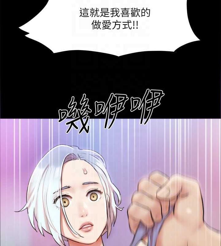 第106话-越粗暴我越爱 - 第74.jpg页