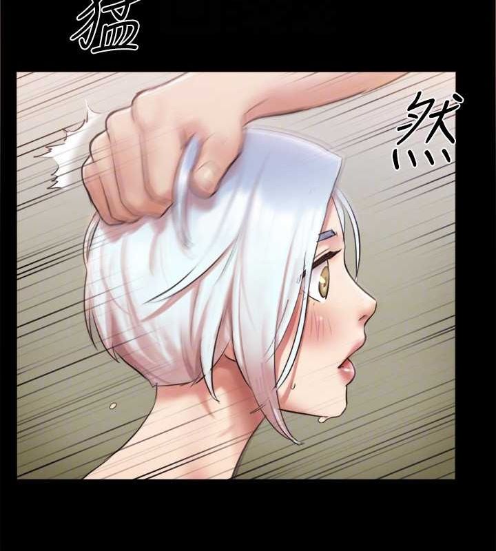 第106话-越粗暴我越爱 - 第77.jpg页