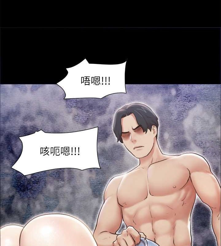 第106话-越粗暴我越爱 - 第78.jpg页