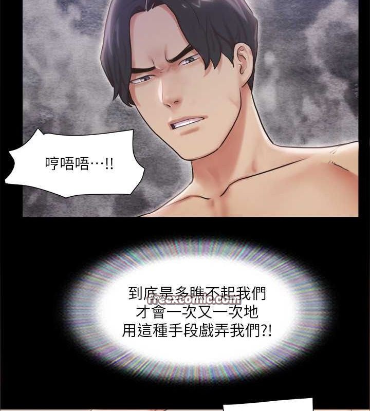 第106话-越粗暴我越爱 - 第80.jpg页